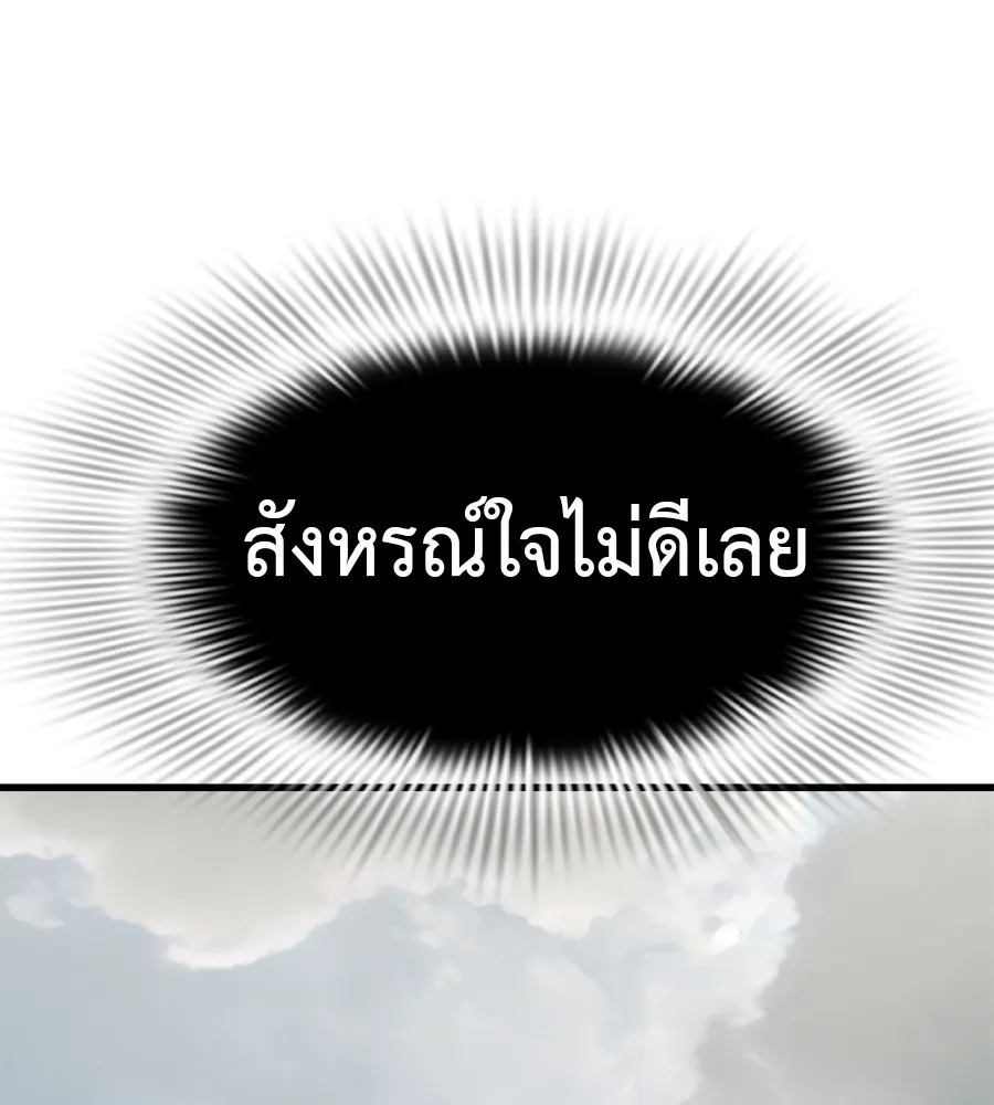 หน้า 228