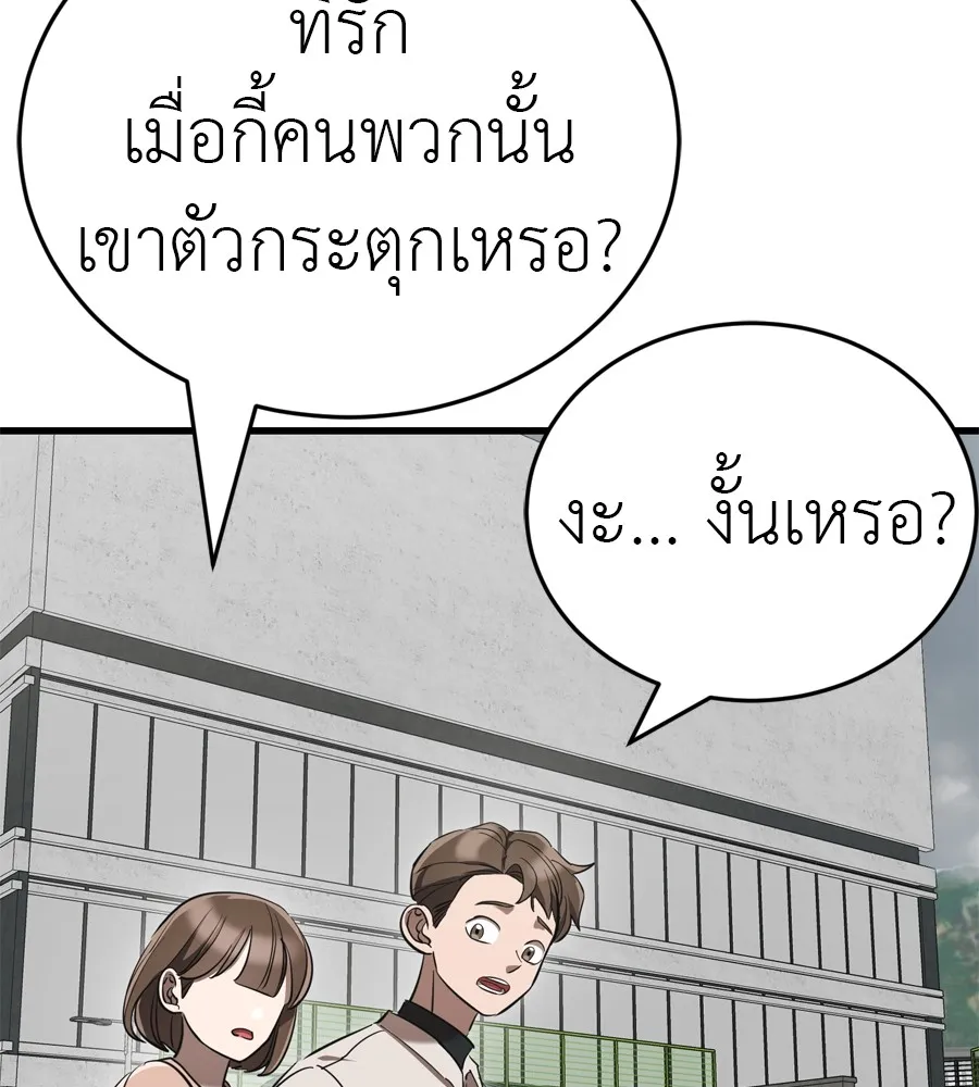 หน้า 114