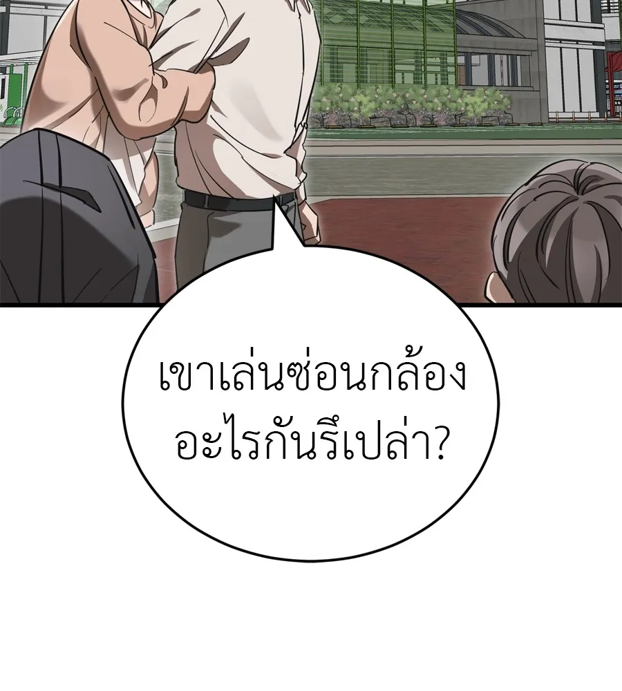 หน้า 115