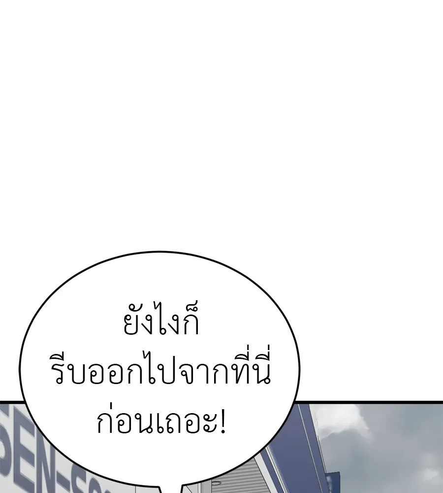 หน้า 116
