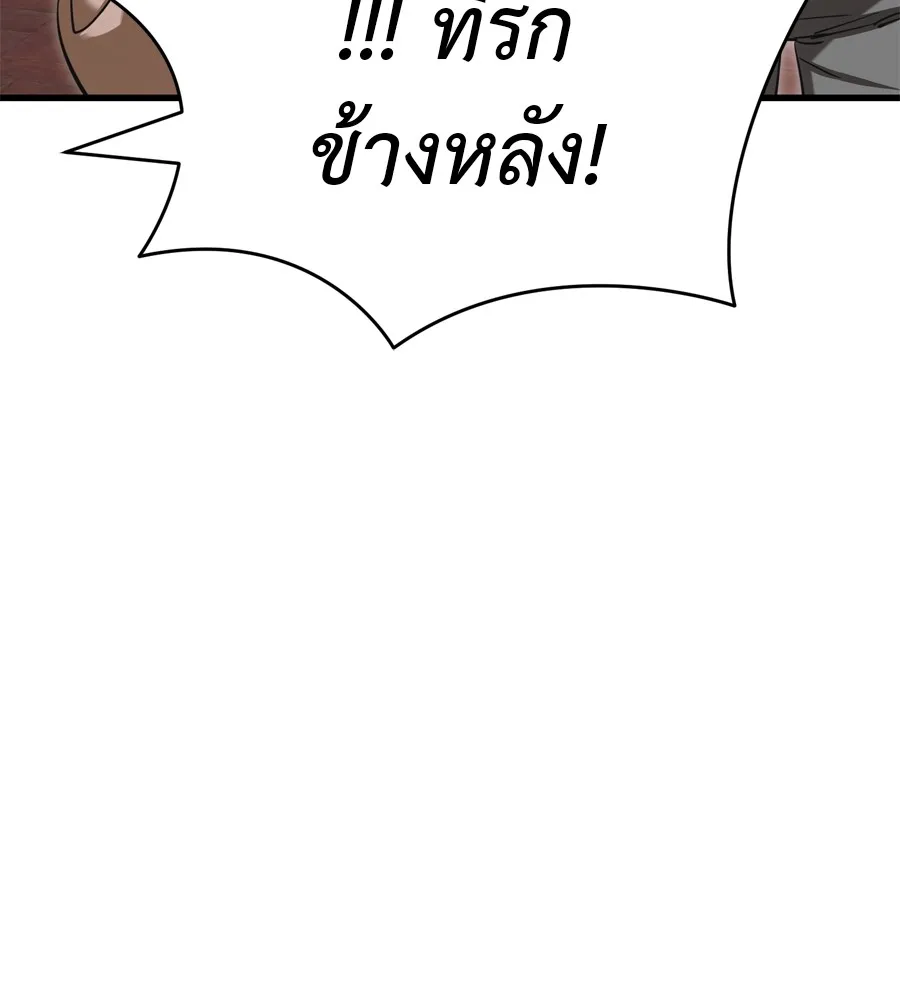หน้า 118