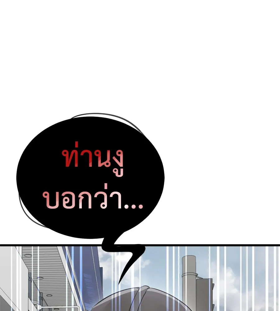 หน้า 119