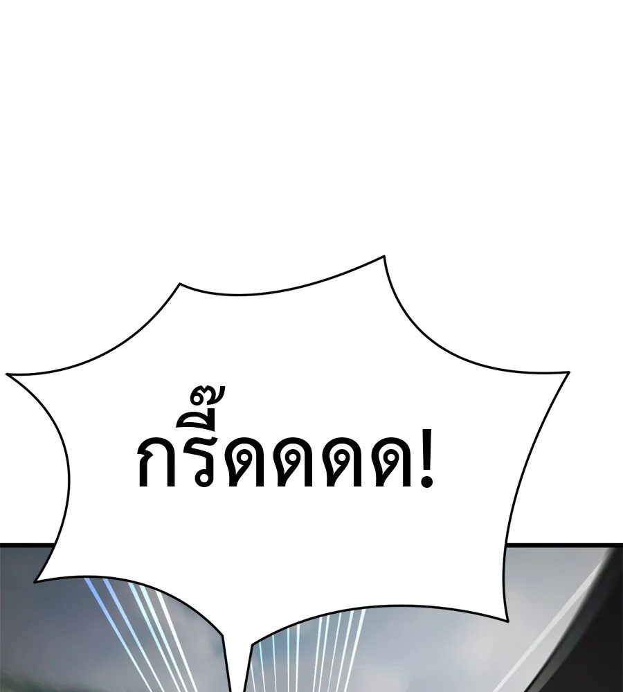 หน้า 127