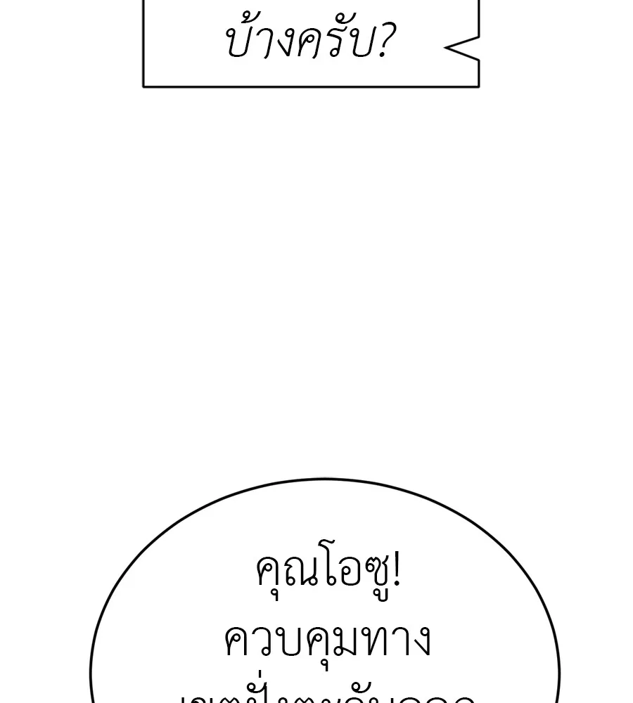 หน้า 136