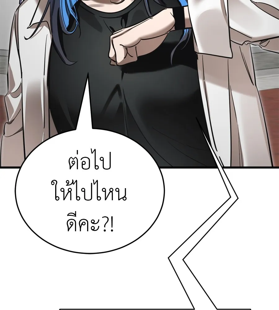 หน้า 138