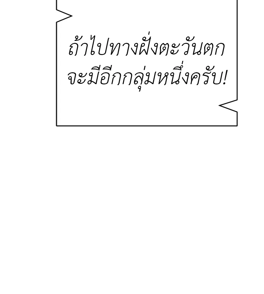 หน้า 139