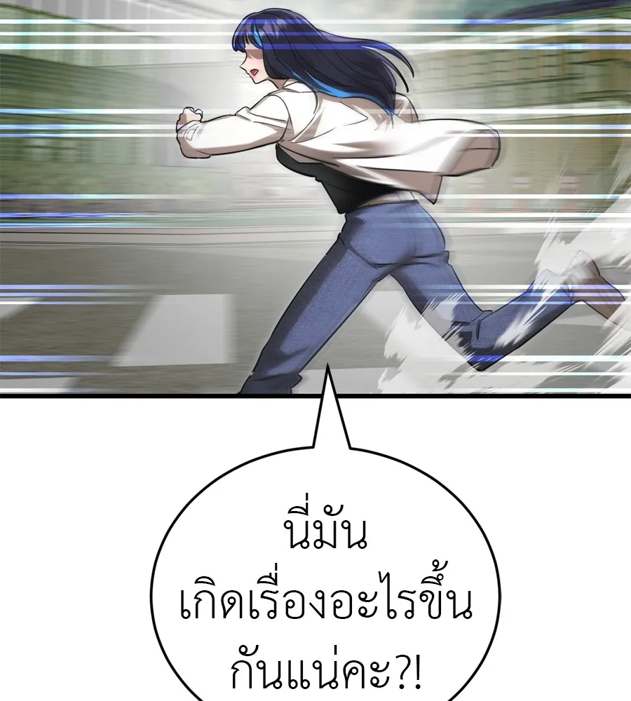 หน้า 141