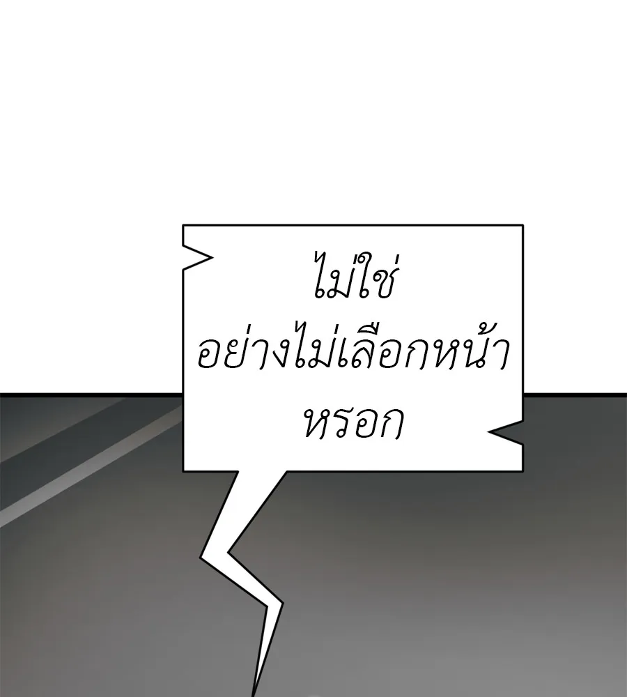หน้า 151