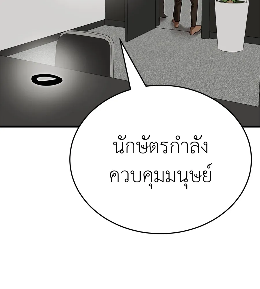 หน้า 155