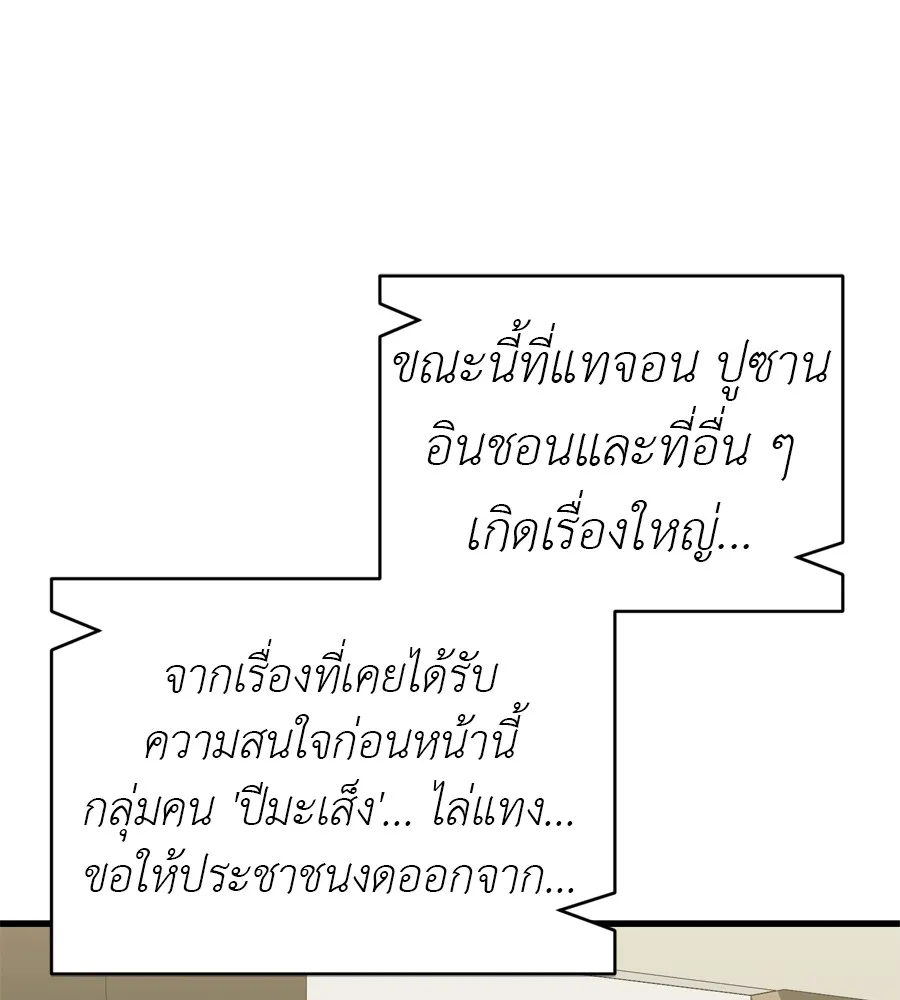 หน้า 156