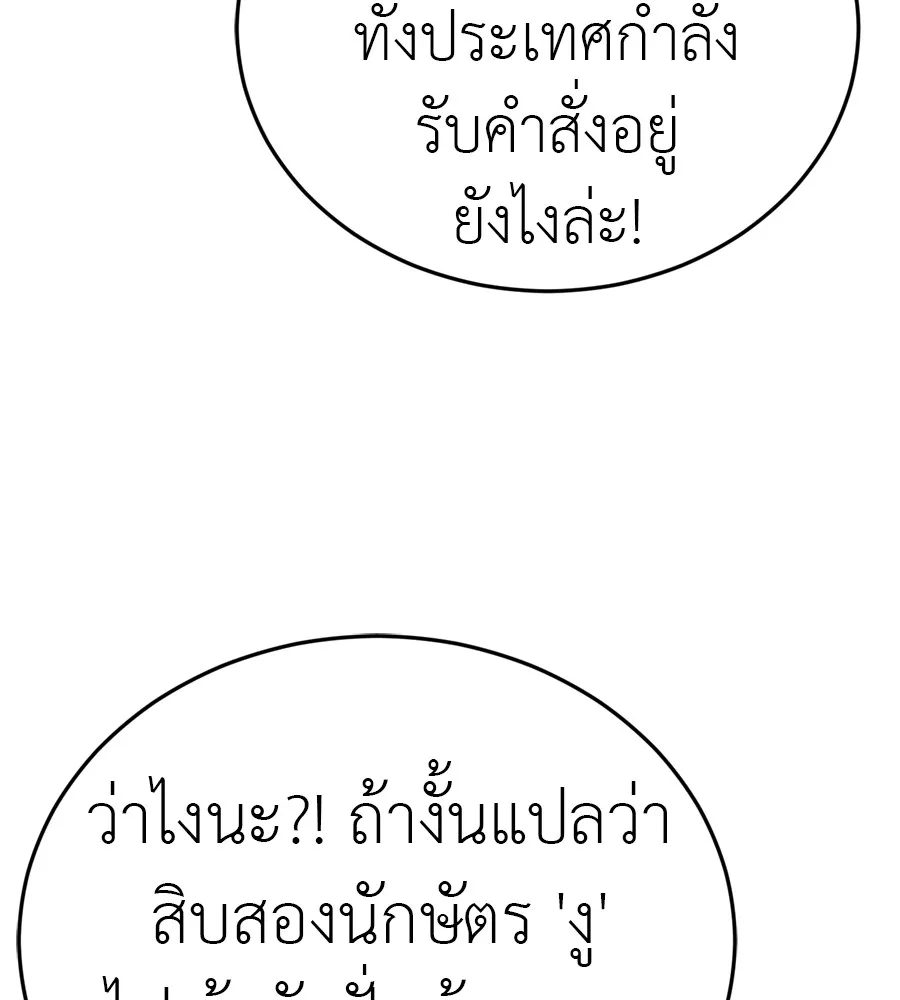 หน้า 158