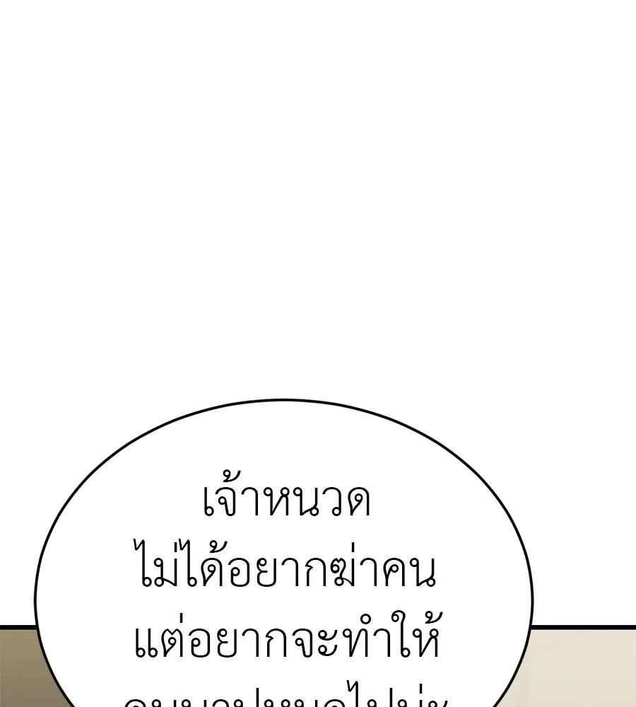 หน้า 161