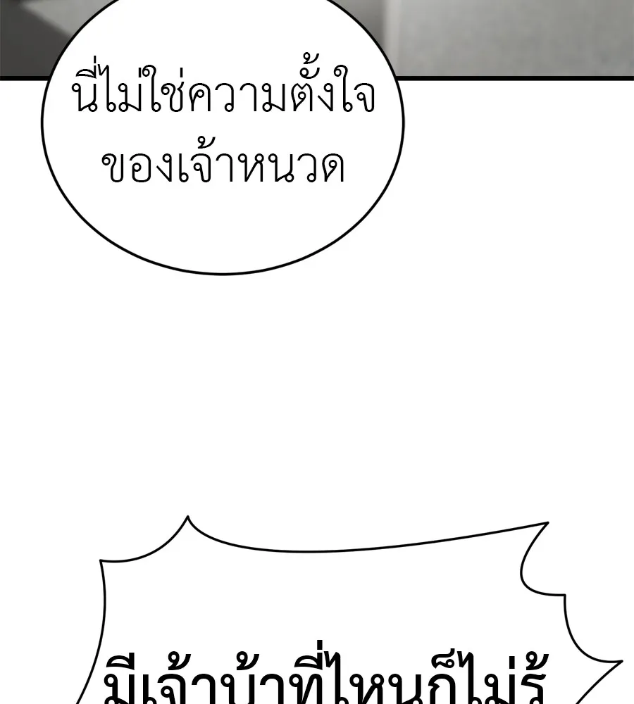 หน้า 163