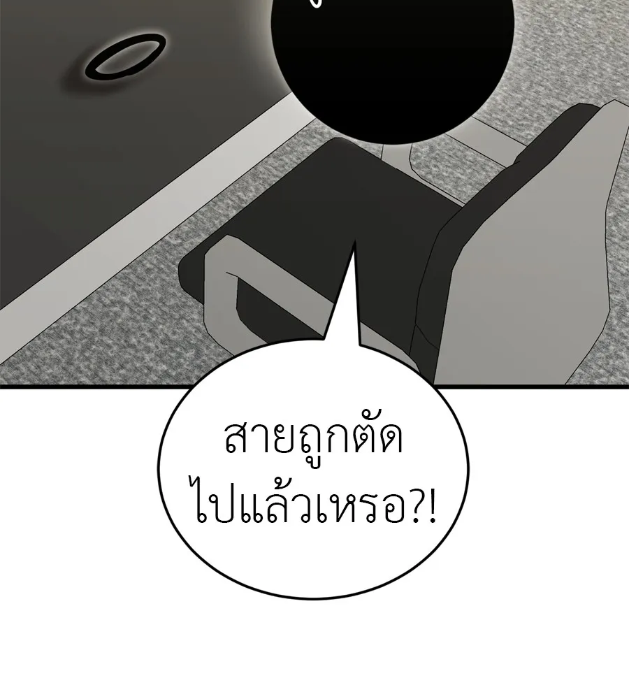 หน้า 166