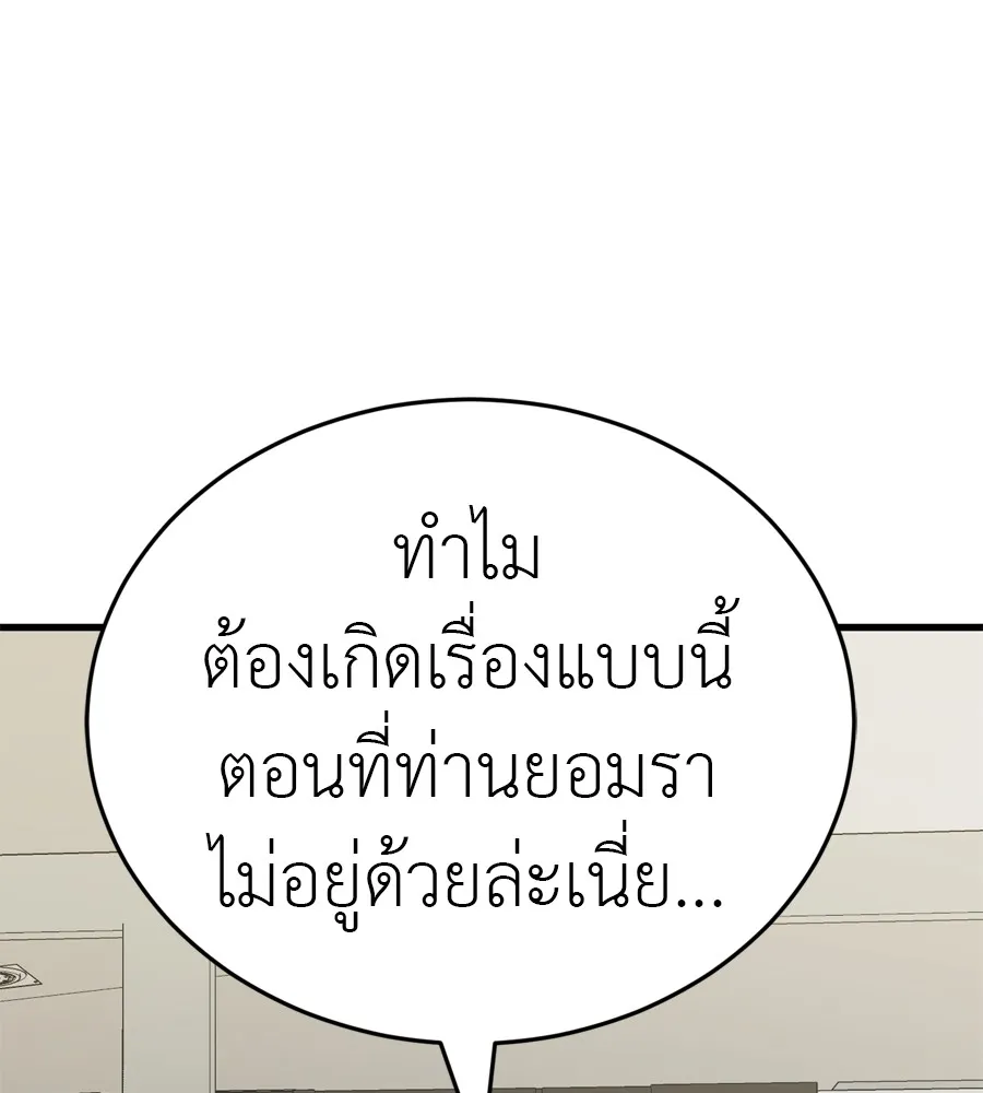 หน้า 170