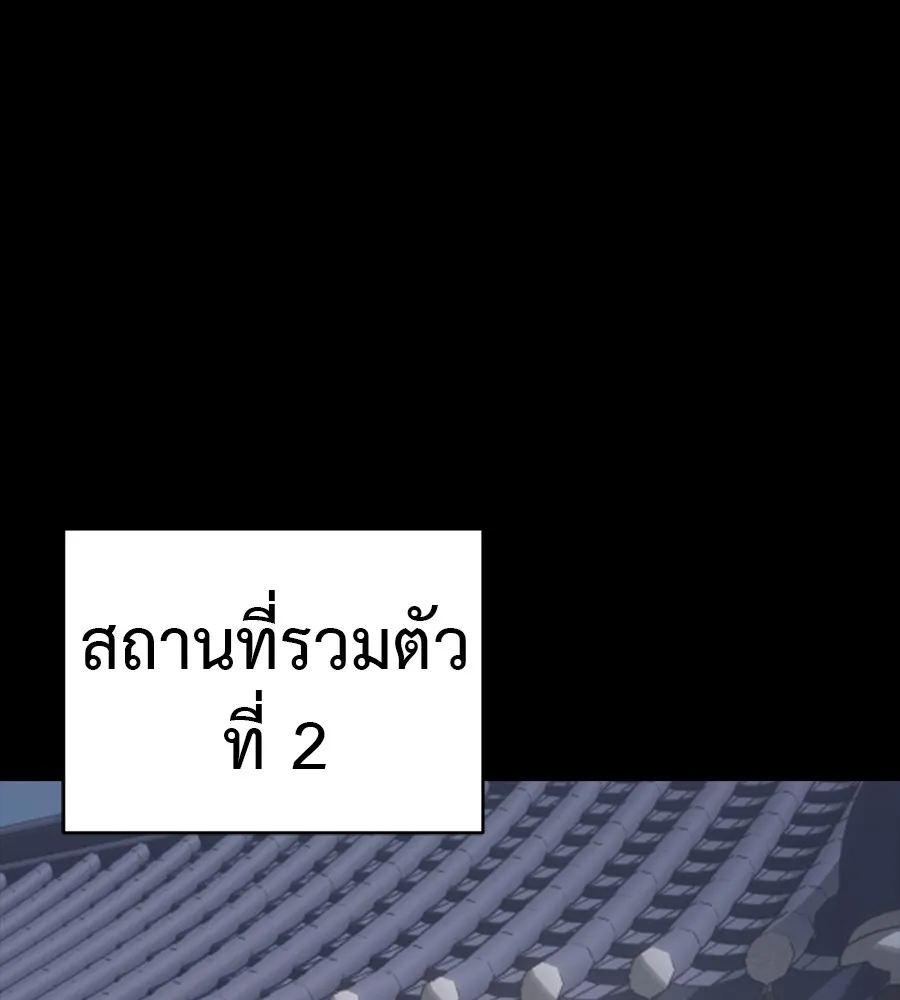 หน้า 184