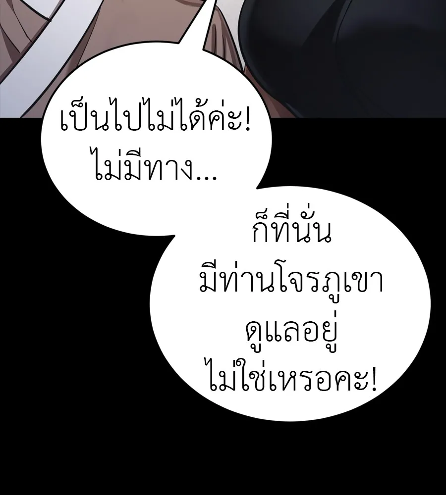 หน้า 186