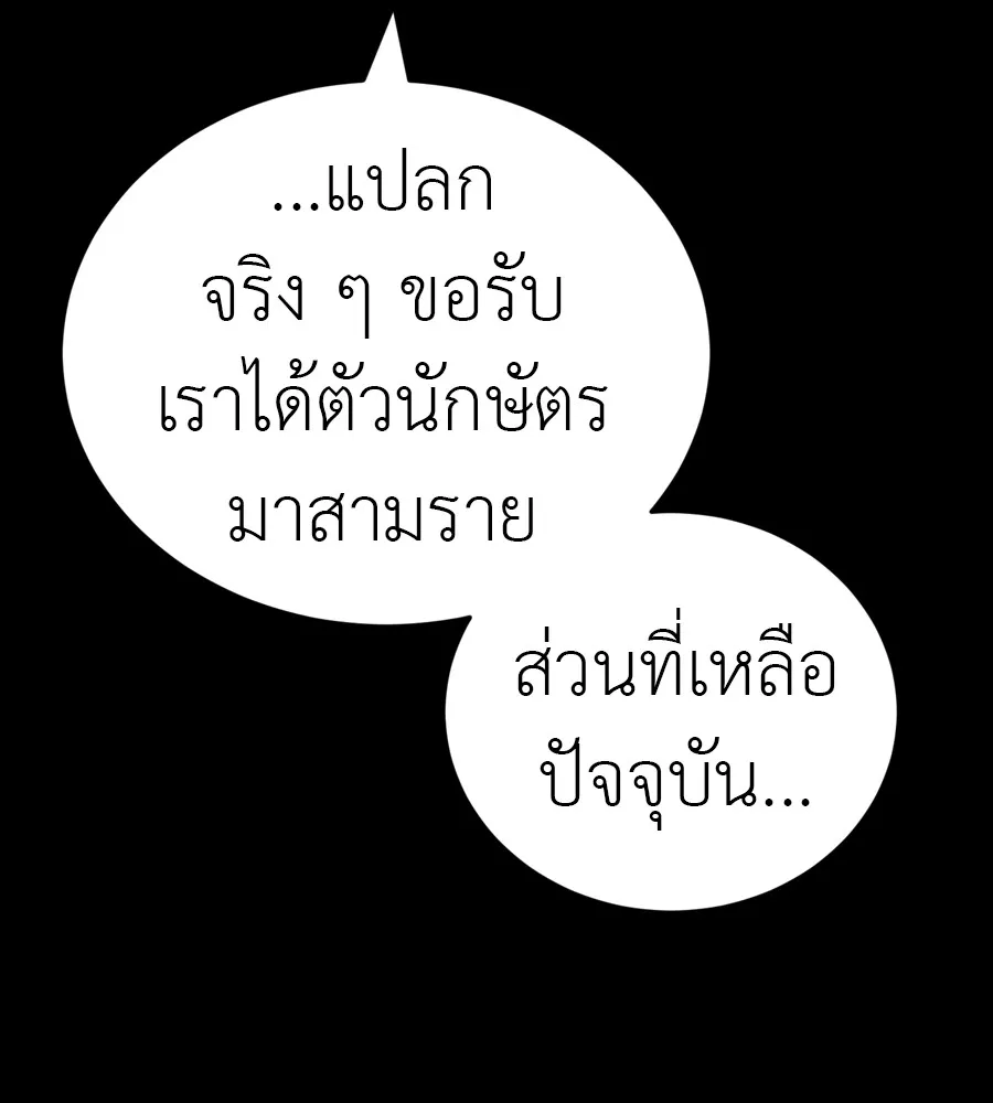 หน้า 195