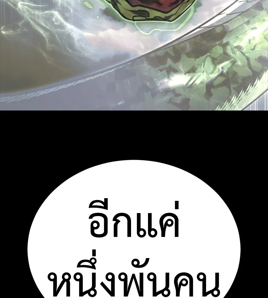 หน้า 265