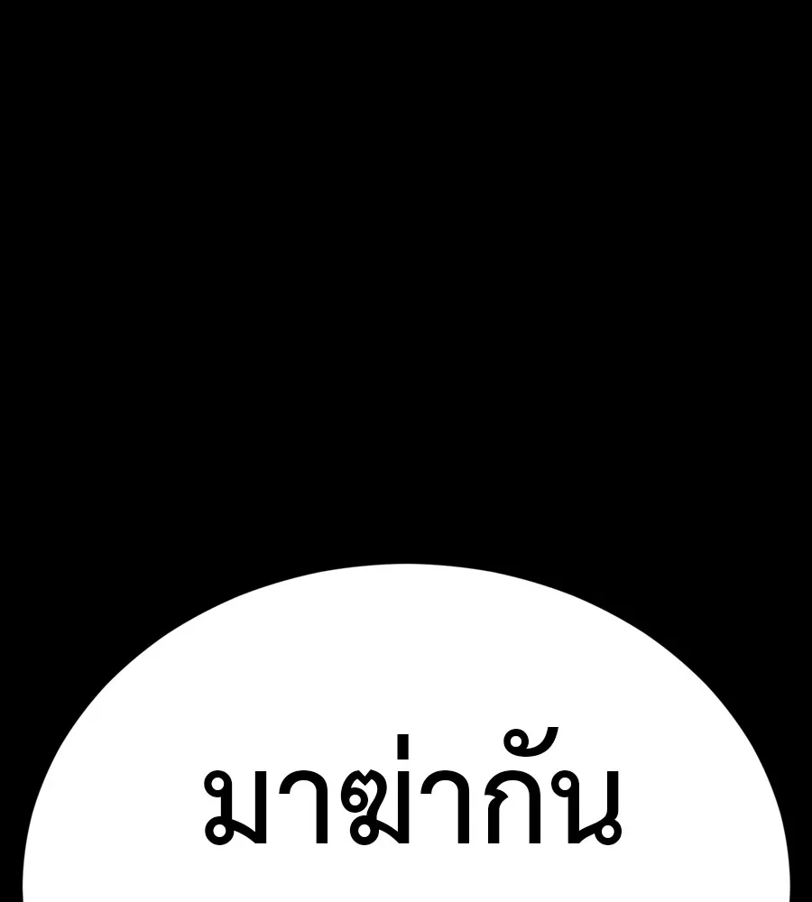 หน้า 269