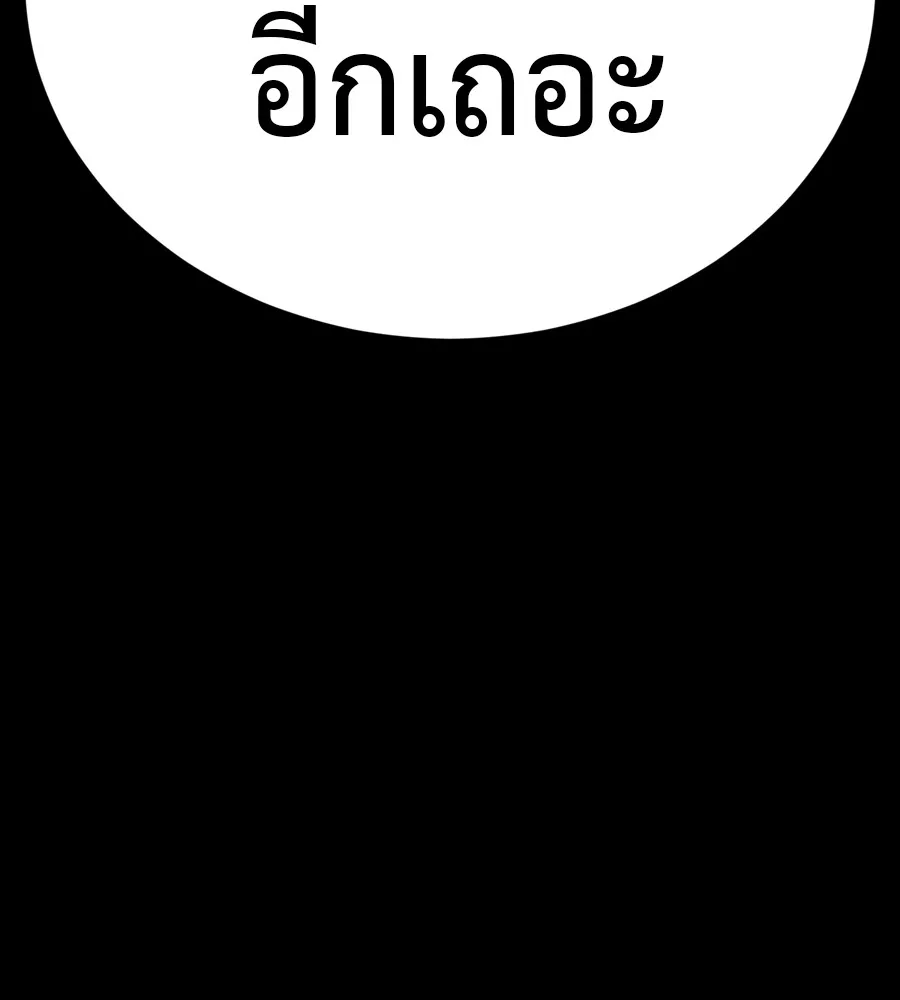 หน้า 270