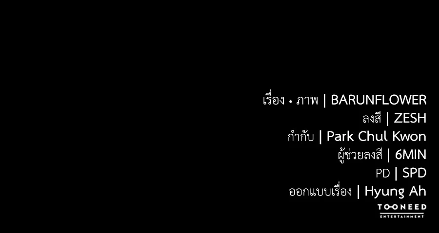 หน้า 271