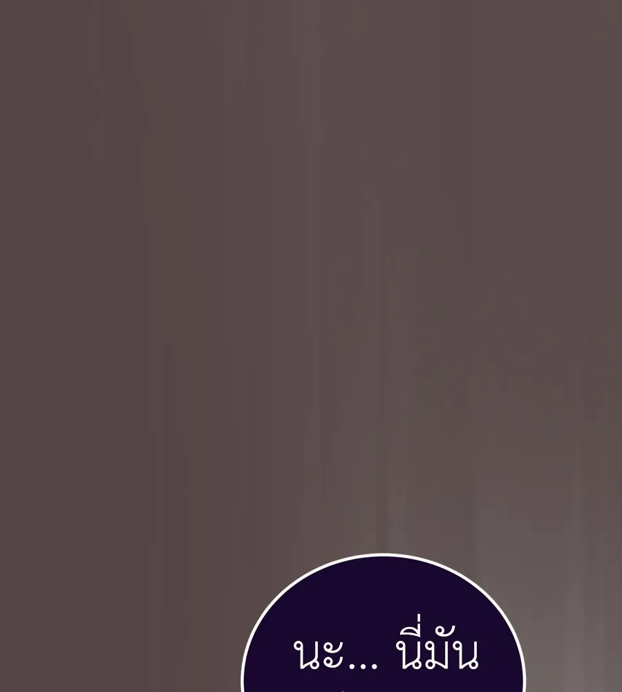 หน้า 100