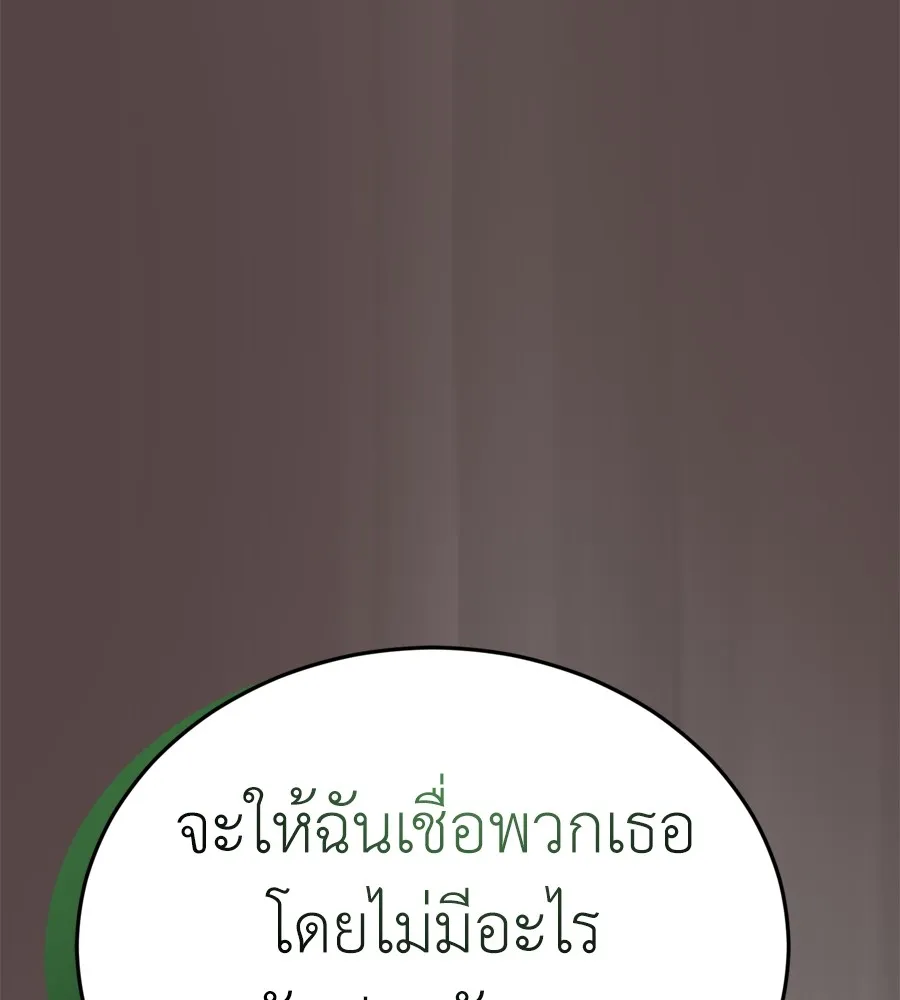 หน้า 107