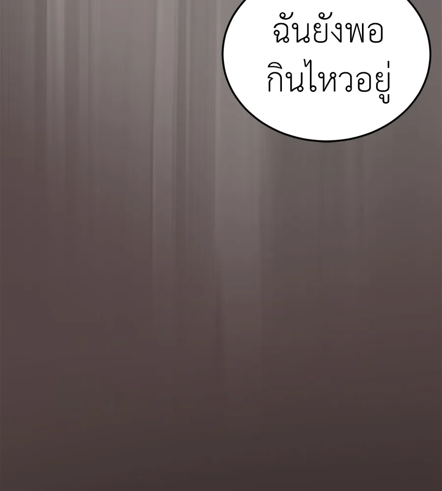 หน้า 112