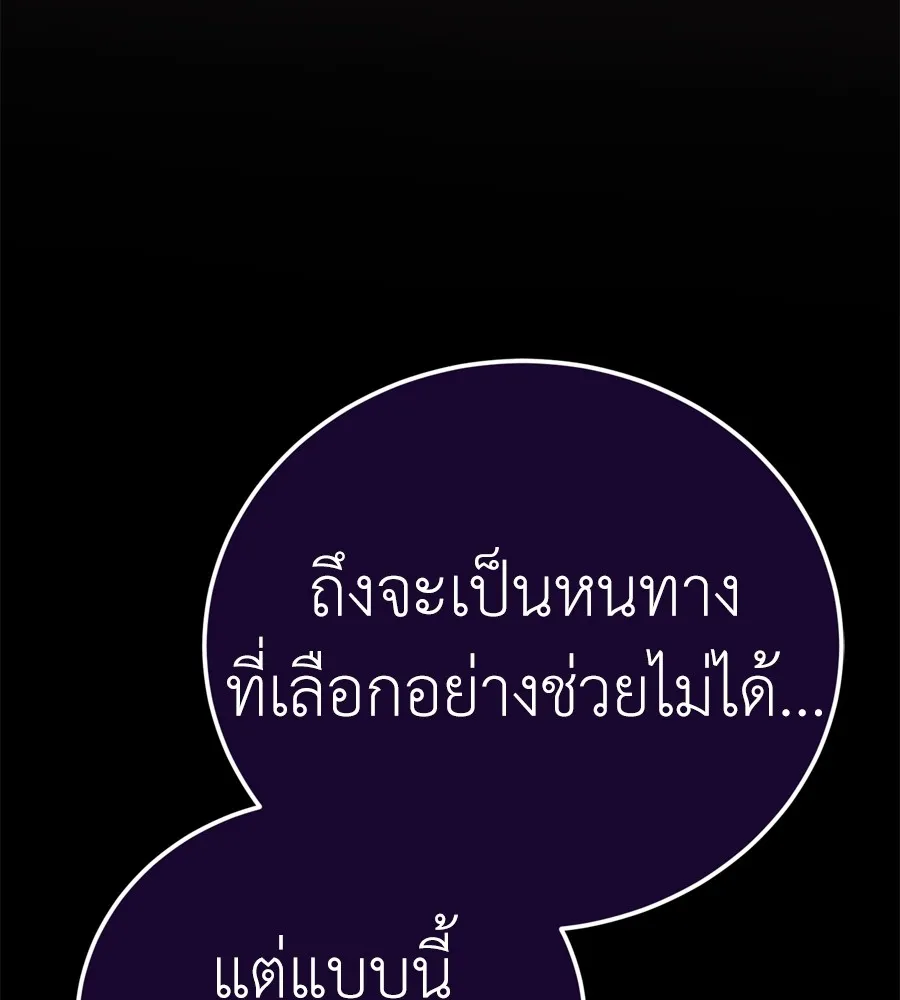 หน้า 114