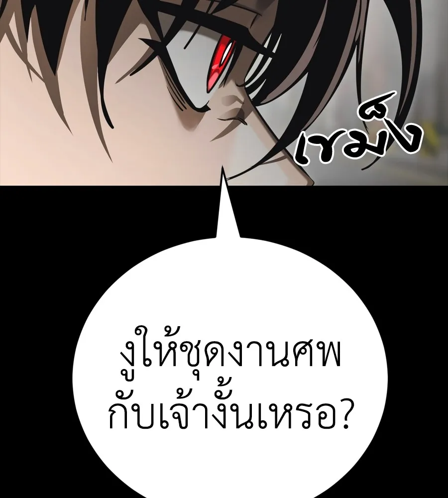 หน้า 179