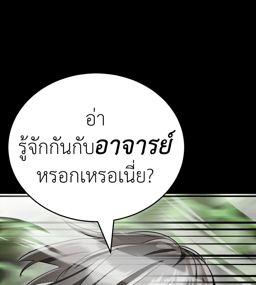 หน้า 188