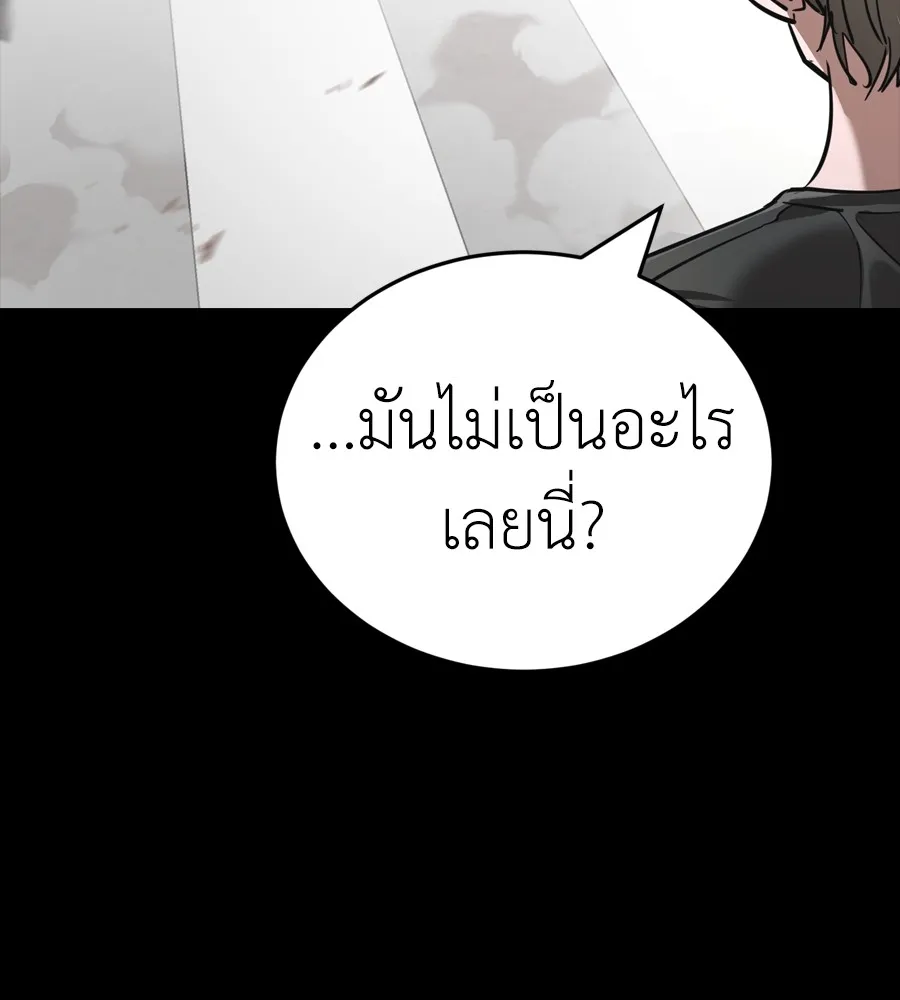 หน้า 223