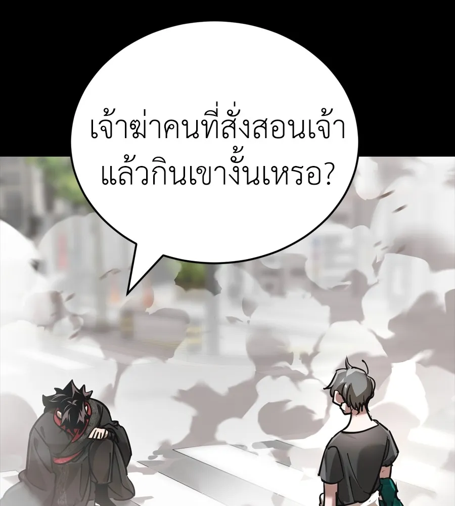 หน้า 227