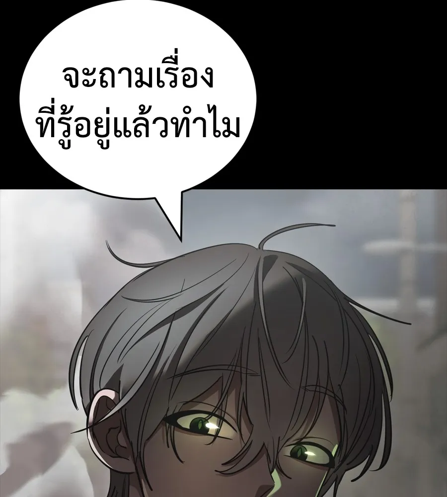หน้า 230