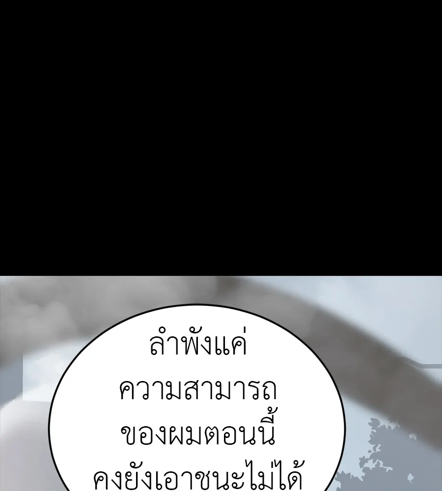 หน้า 129