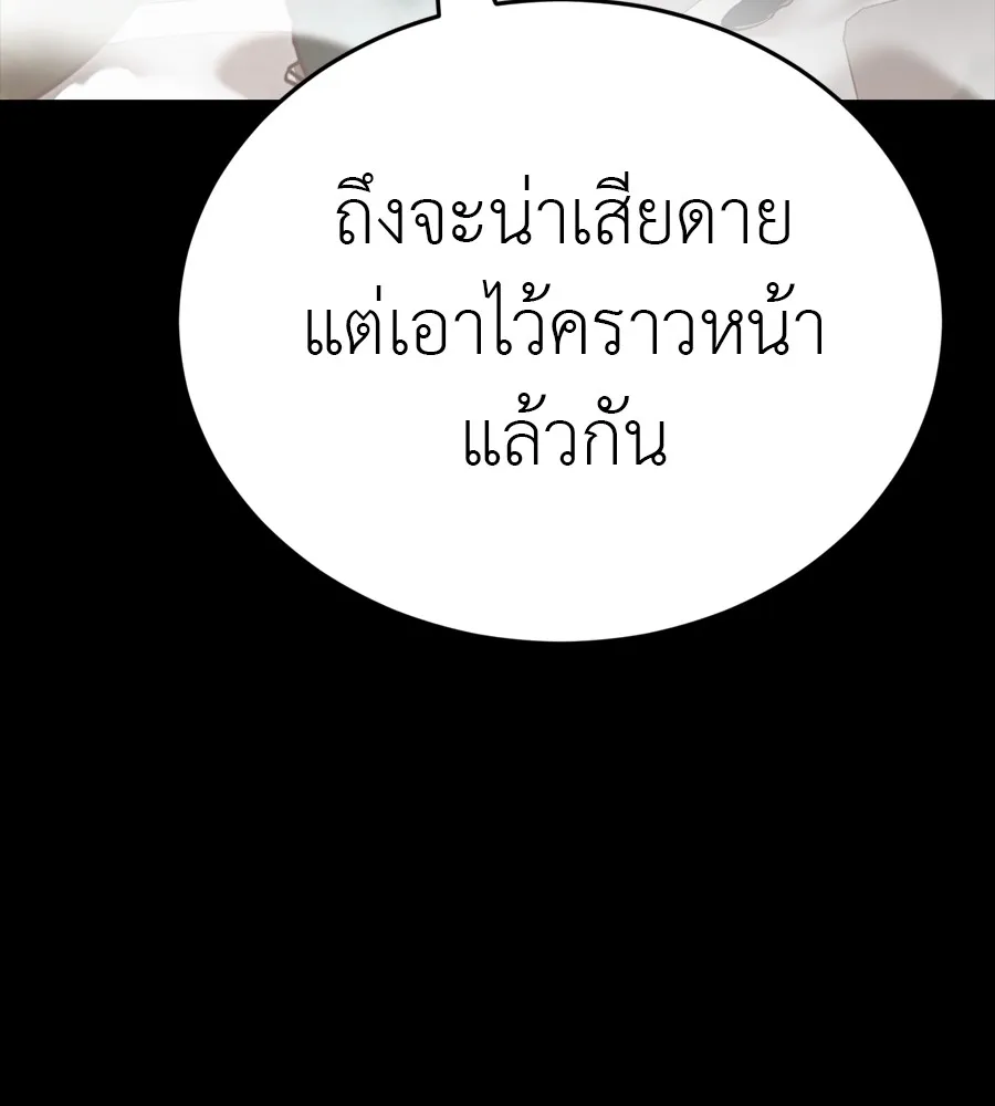 หน้า 131