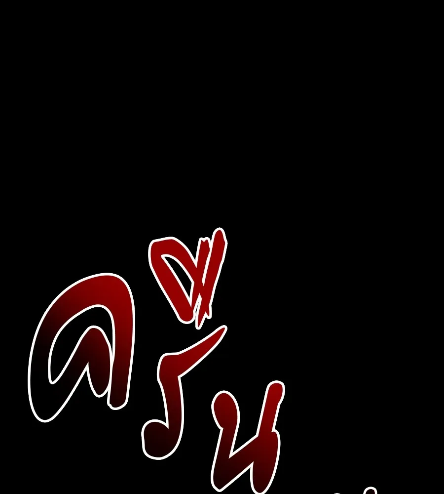 หน้า 139