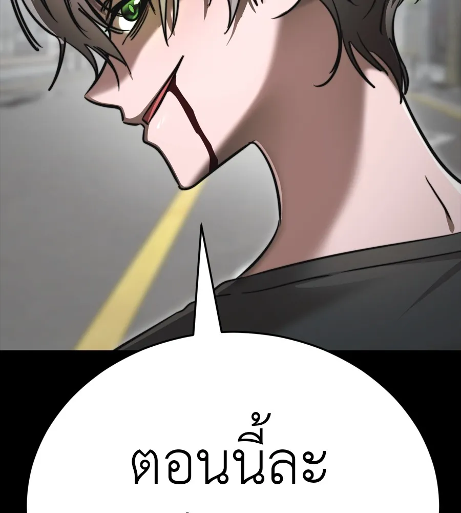 หน้า 144