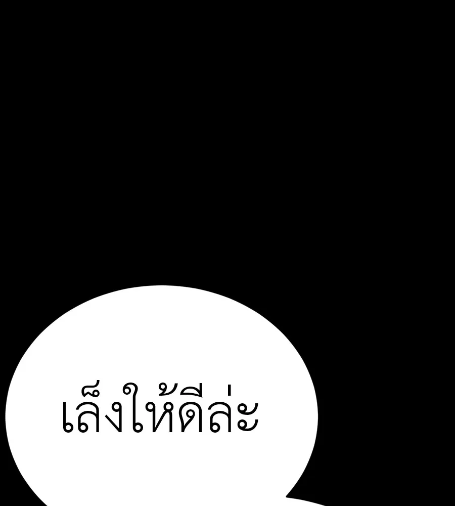 หน้า 151