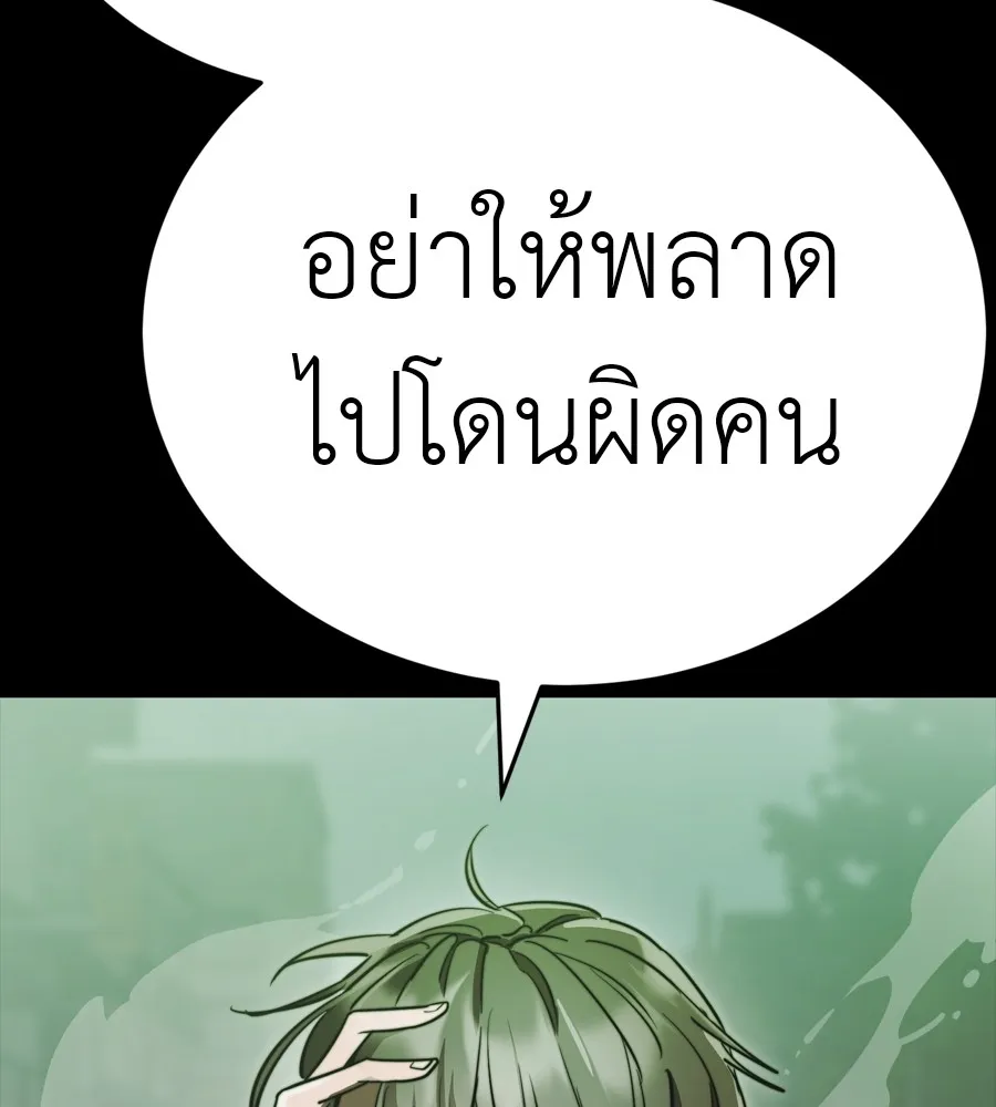 หน้า 152