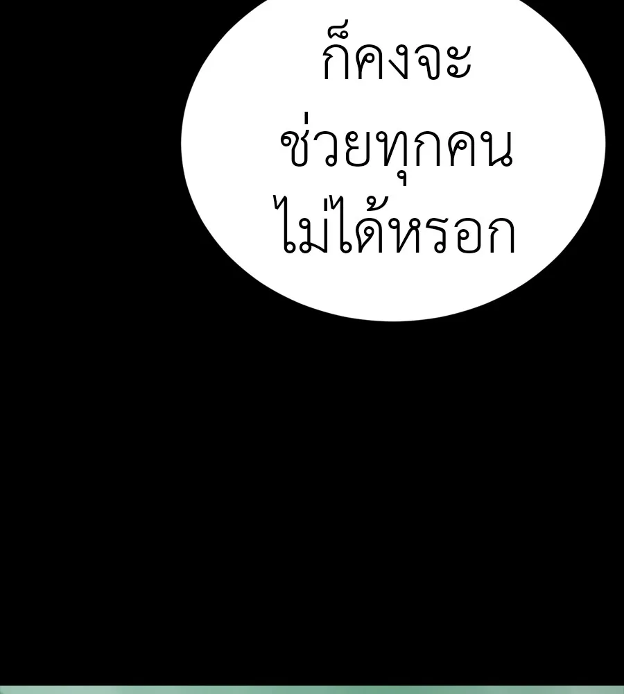 หน้า 178