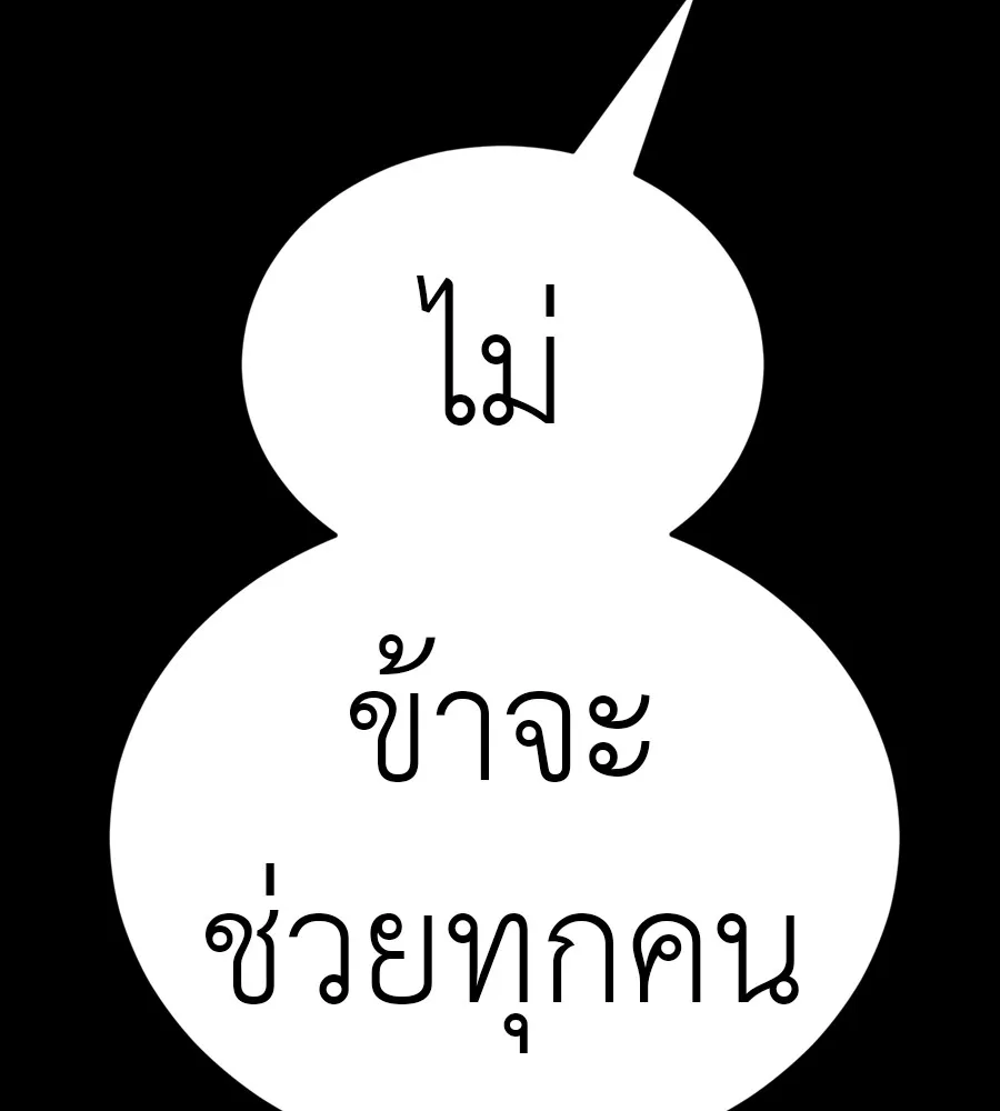 หน้า 180
