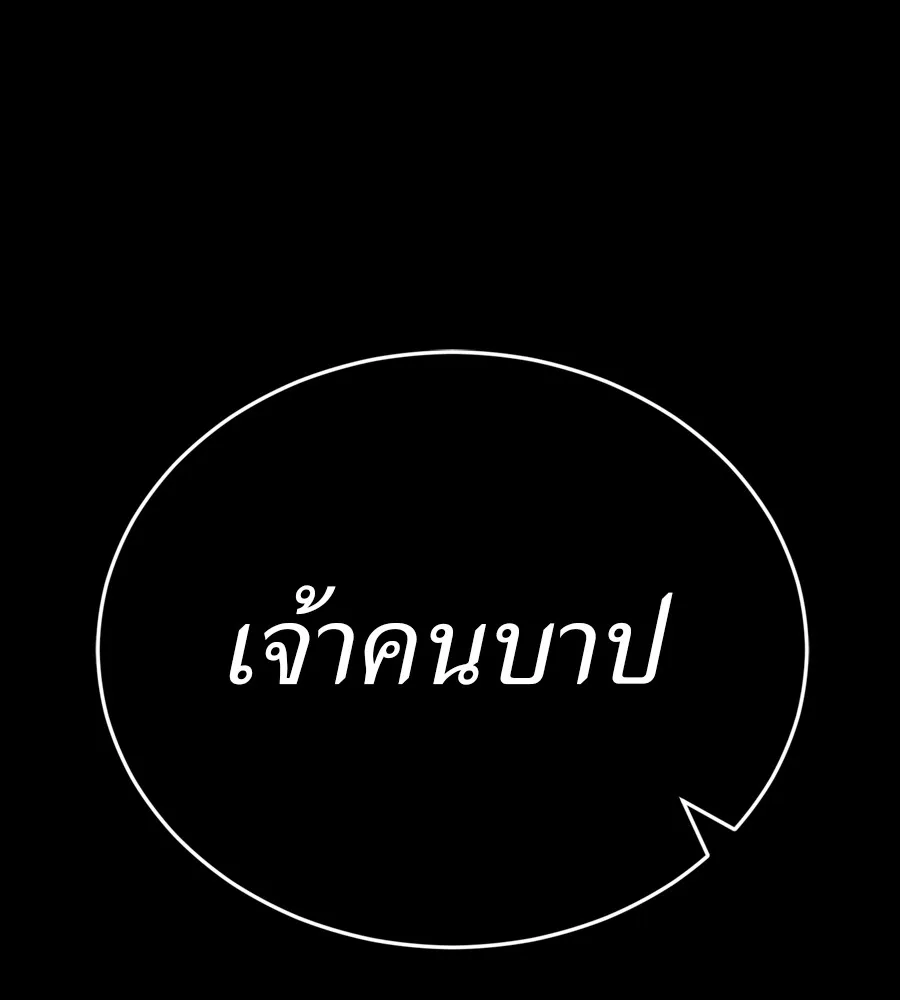 หน้า 188
