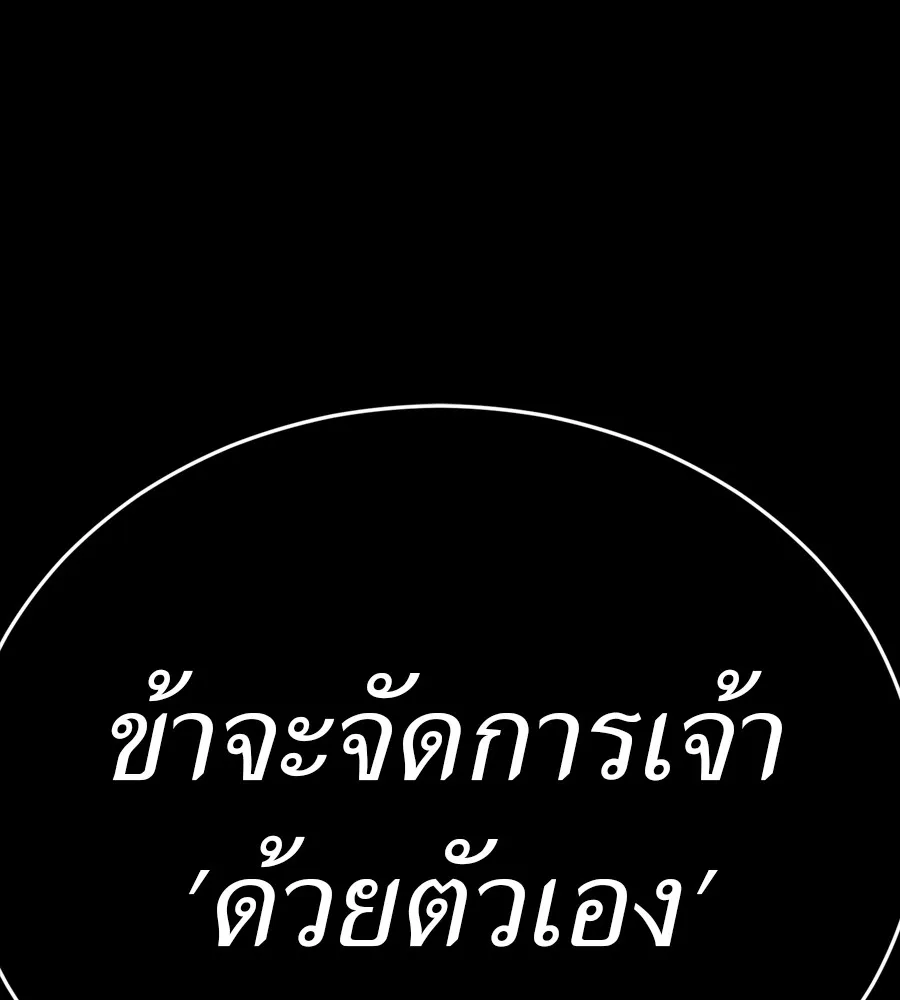หน้า 195