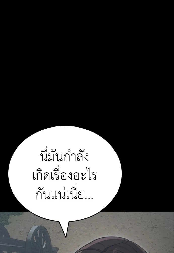 หน้า 120