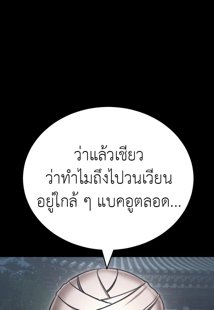 หน้า 130