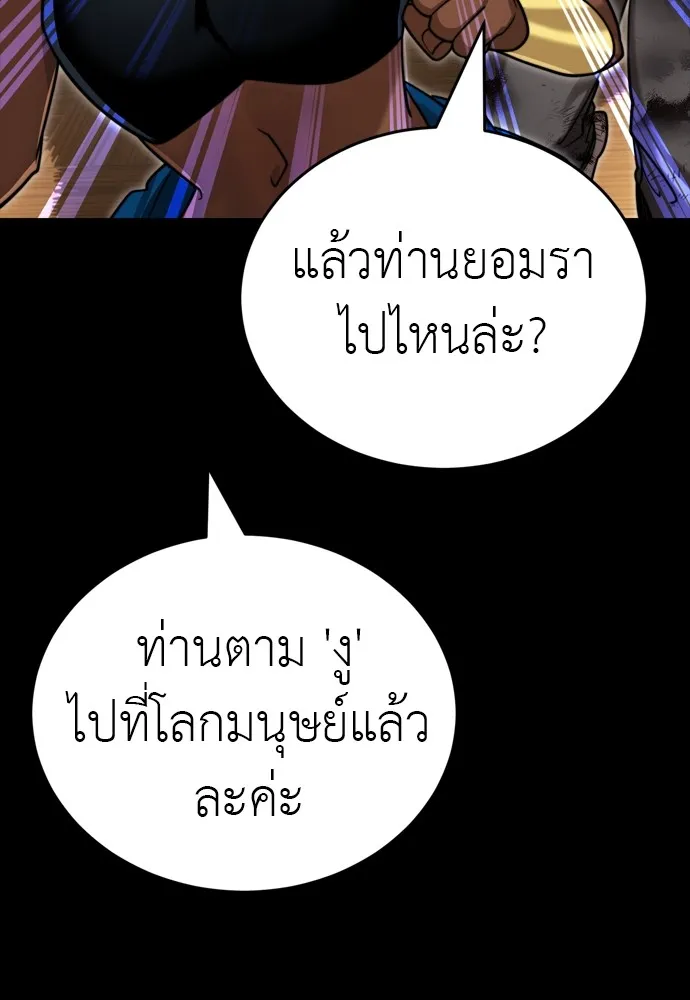 หน้า 187