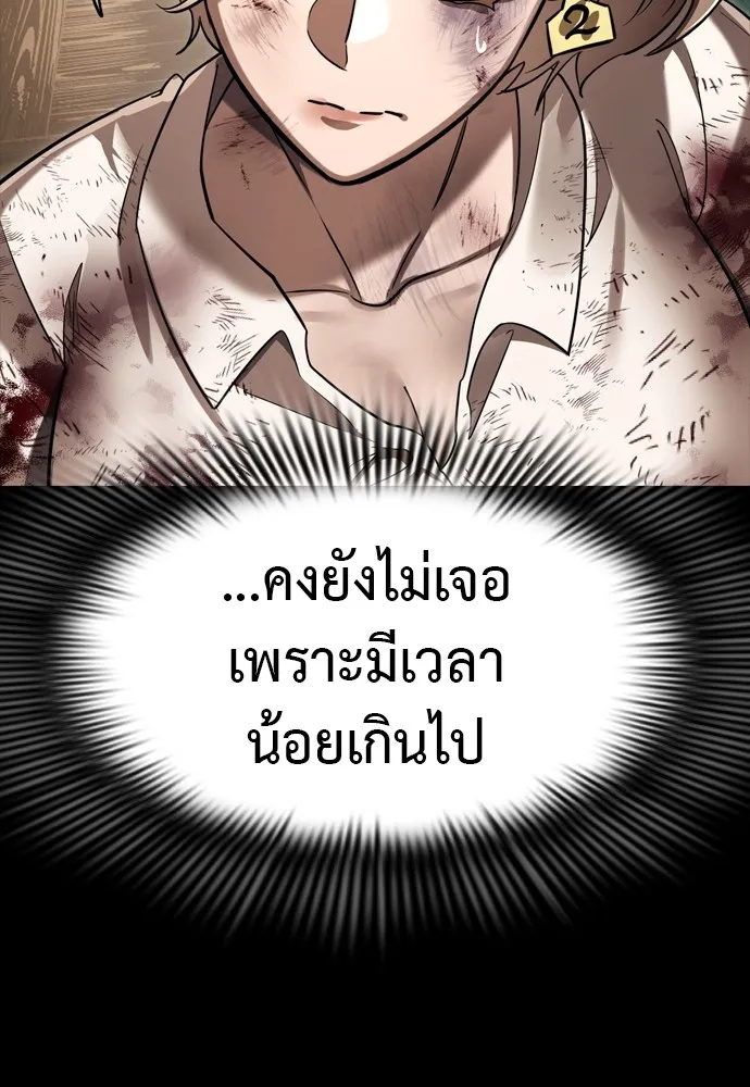 หน้า 194