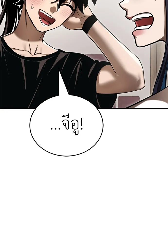 หน้า 111